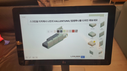 이케아의 디지털 쇼핑 툴 '퍼스트'로 모듈형 소파를 직접 디자인하며 모듈 색도 변경할 수 있다.